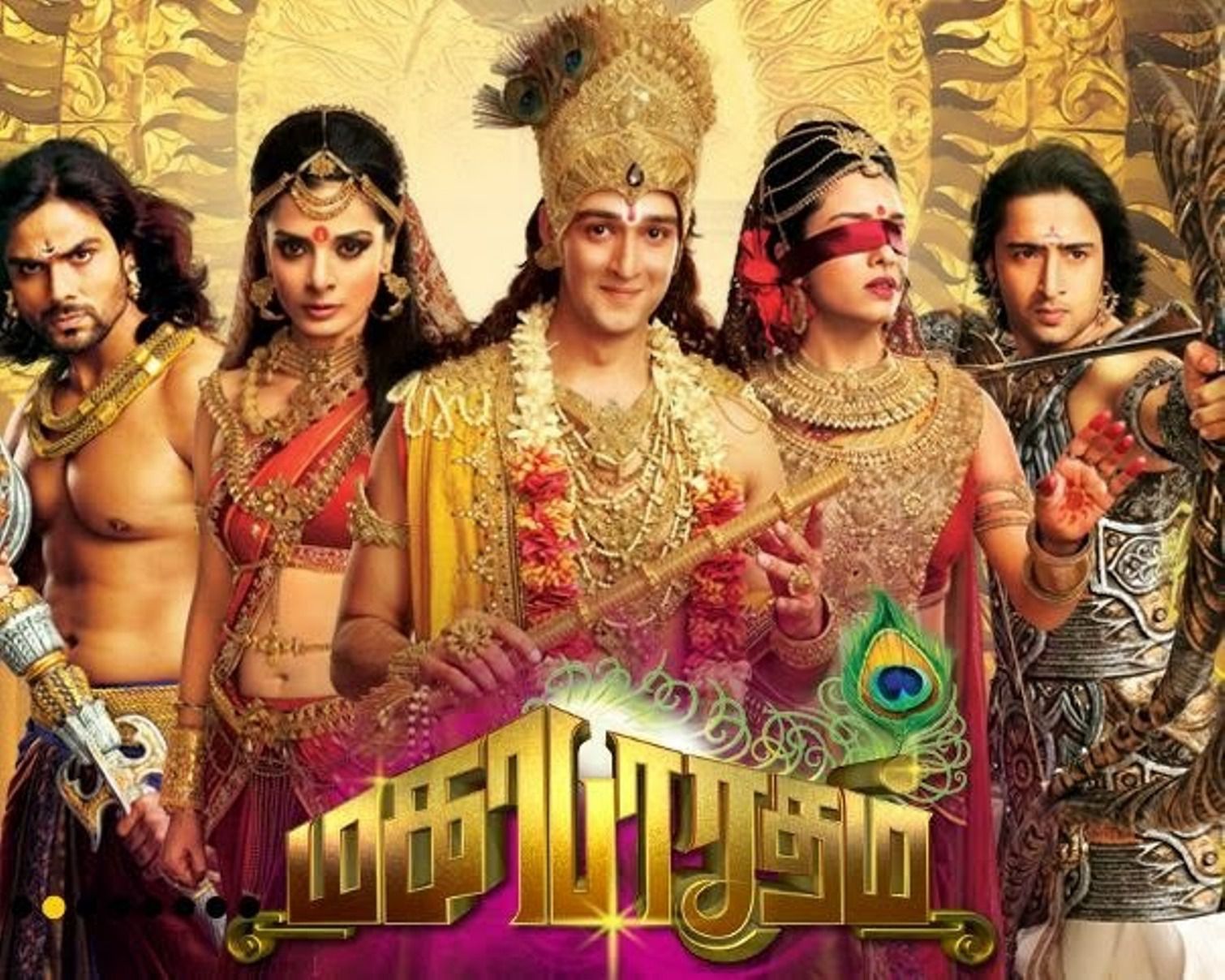 mahabharat vijay tv episode download